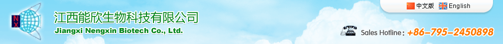 Jiangxi Nengxin Biotech Co., Ltd.