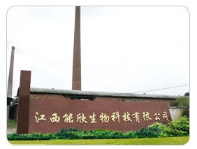 Jiangxi Nengxin Biotech Co., Ltd.