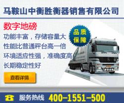 馬鞍山市通信產品市場全景 批發商、供應商與廠家的數碼通訊新格局